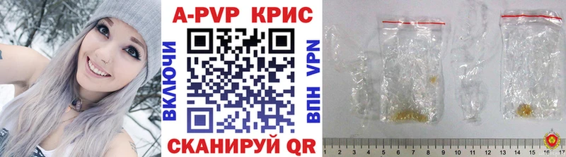 A-PVP мука  наркота  Черемхово 