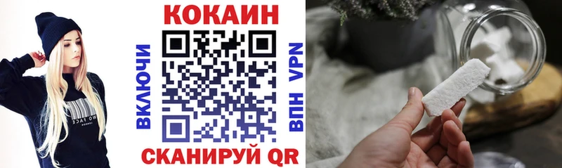 COCAIN 98%  Черемхово 