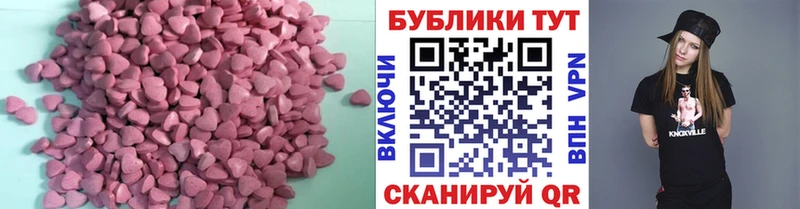 Экстази таблы  Черемхово 