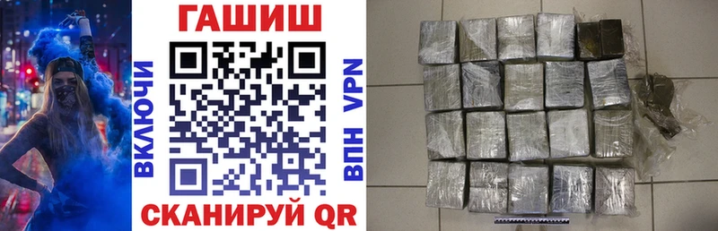 ГАШИШ хэш  цены   Черемхово 