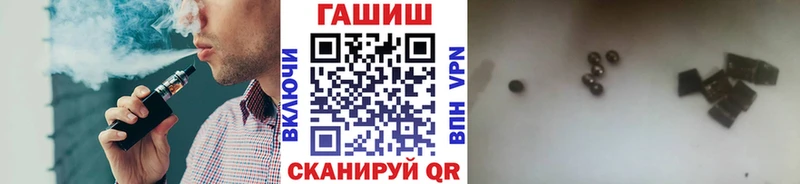 Гашиш Ice-O-Lator Черемхово