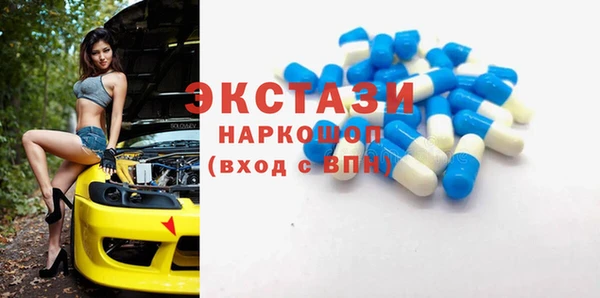 кокаин премиум Богородск