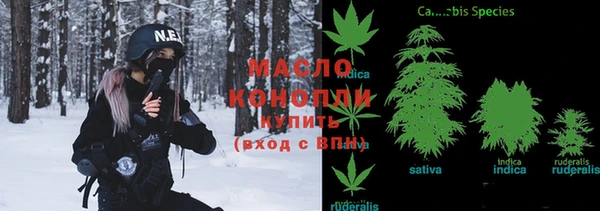 герыч Бугульма