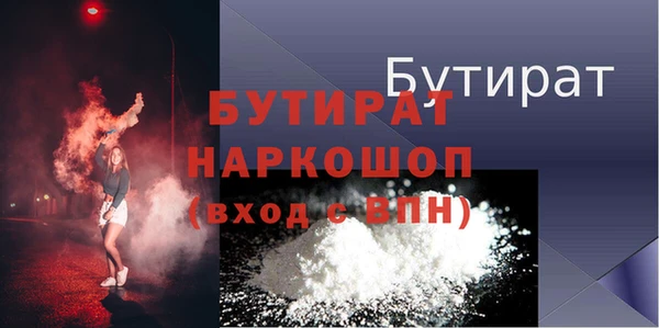 прущий лед Богородицк