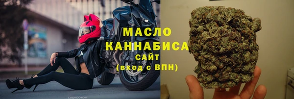 кокаин премиум Богородск