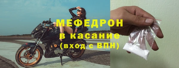 герыч Бугульма