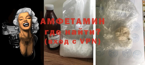 герыч Бугульма