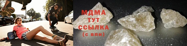 кокаин премиум Богородск