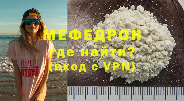 кокаин премиум Богородск
