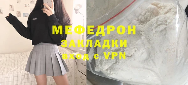 СК Бронницы
