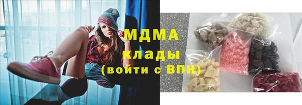 бошки Богданович