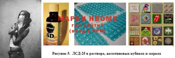 герыч Бугульма