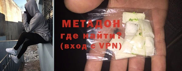 кокаин премиум Богородск