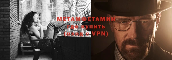 герыч Бугульма