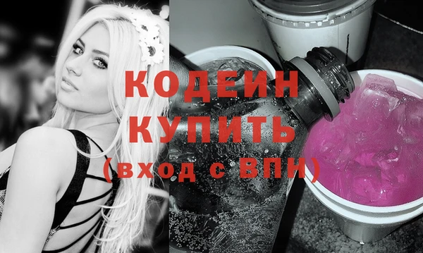 прущий лед Богородицк