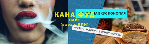 кокаин премиум Богородск