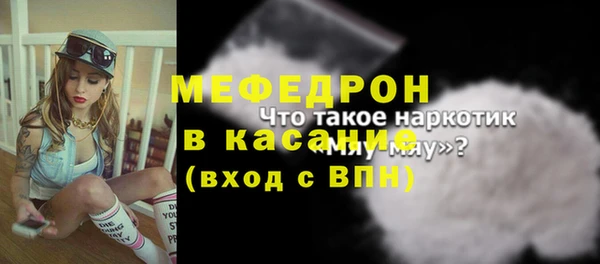 прущий лед Богородицк