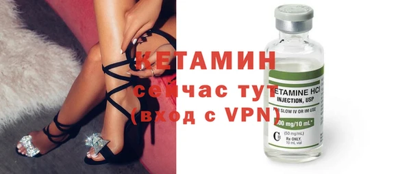 СК Бронницы