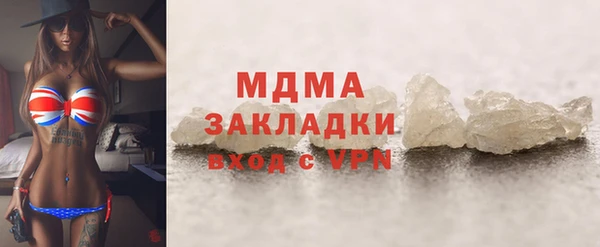трава Бородино