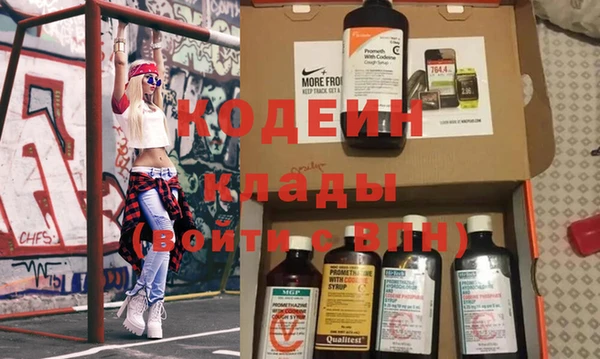 кокаин премиум Богородск