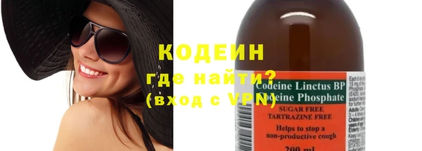 кокаин премиум Богородск