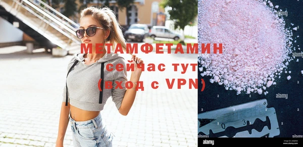 бошки Богданович
