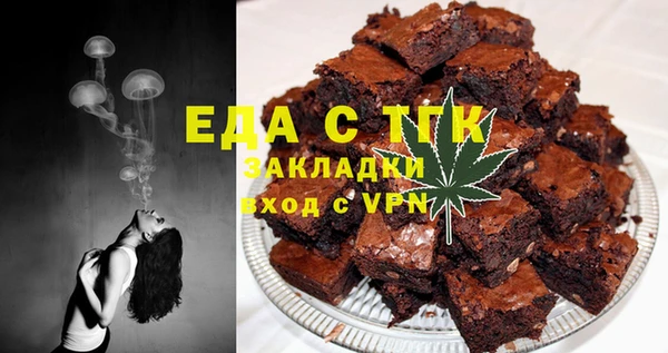 герыч Бугульма