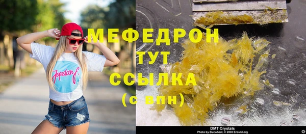 герыч Бугульма