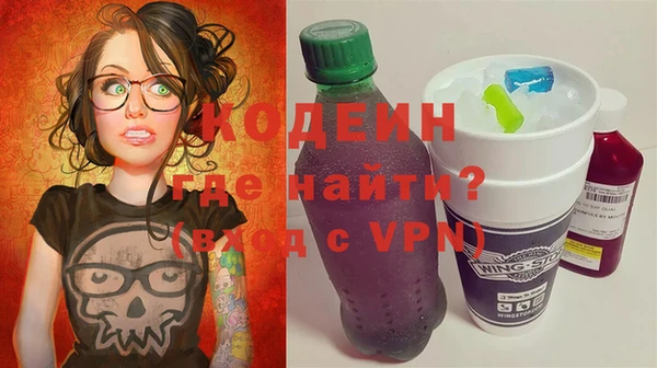 марки nbome Сафоново