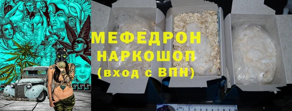 бошки Богданович