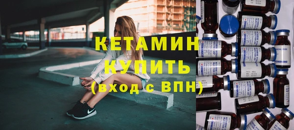 прущий лед Богородицк