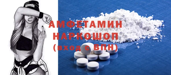 бошки Богданович