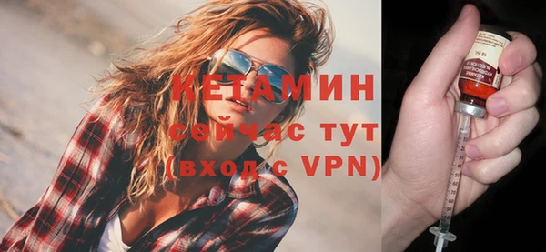 мескалин Сатка