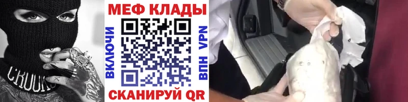 МЯУ-МЯУ мука  Черемхово 