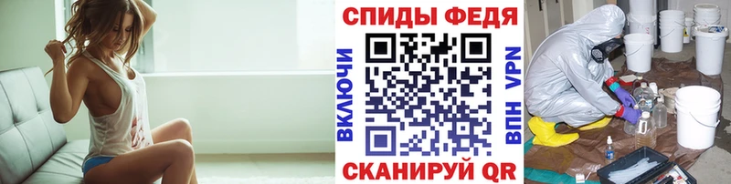 Метамфетамин мет  Черемхово 