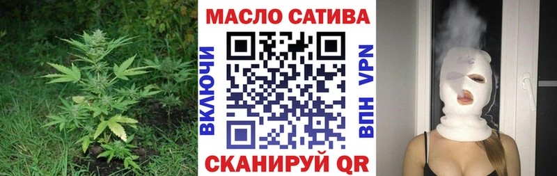 Дистиллят ТГК жижа  Черемхово 