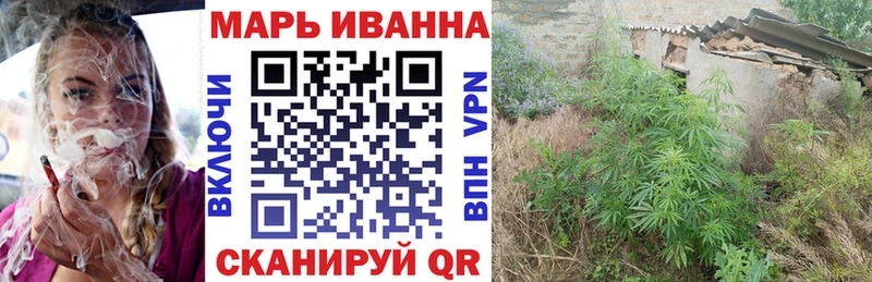 Канабис LSD WEED  кракен онион  Черемхово 